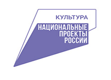 Культура