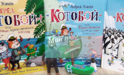 Конкурс видеосюжетов «Любимые книги нашей семьи»